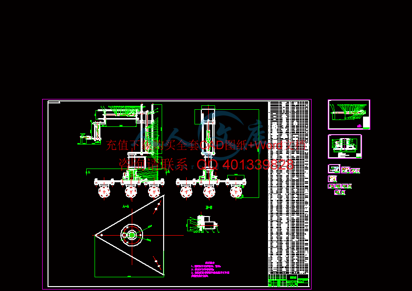 CAD14个图集合.gif