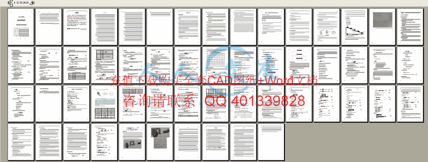 设计内容预览.gif