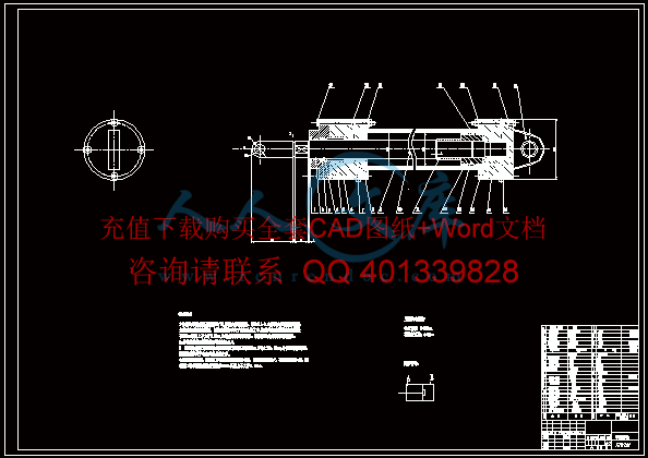 举升液压缸液压缸.gif