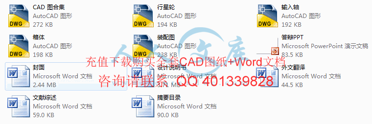 内容一览.gif