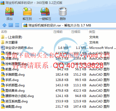 内容一览.gif