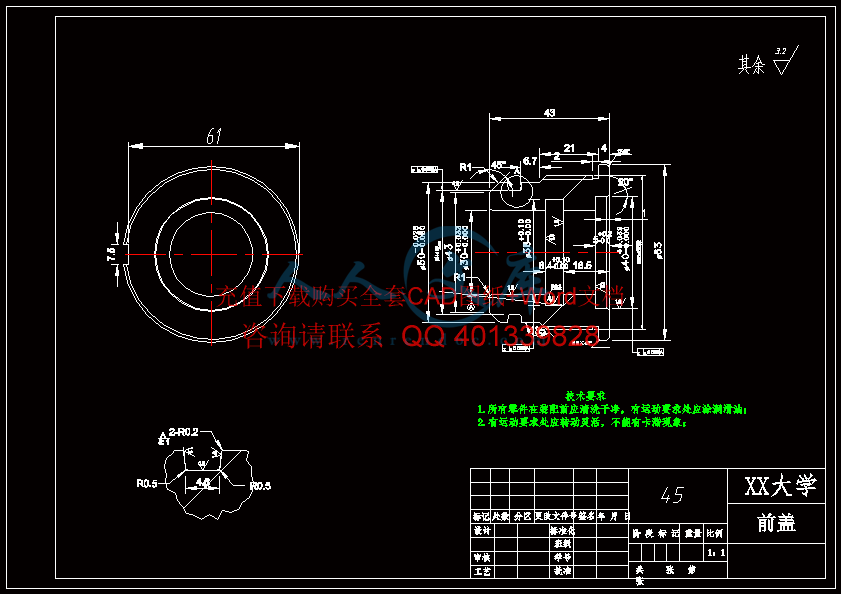 前盖.gif