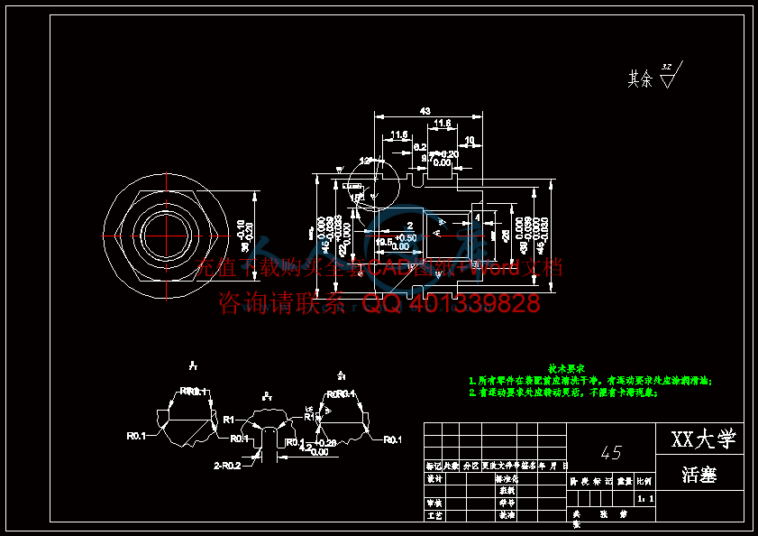 活塞.gif