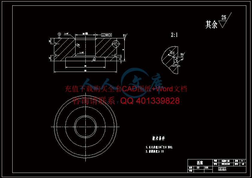 活塞.gif