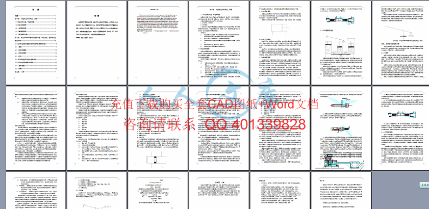 说明书缩略.gif