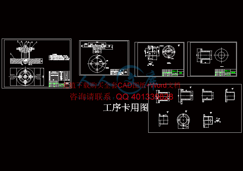 钻4Xφ10孔夹具.gif