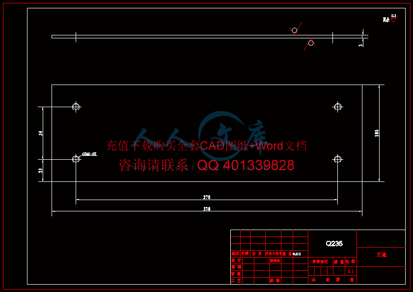 A3 刀座.gif