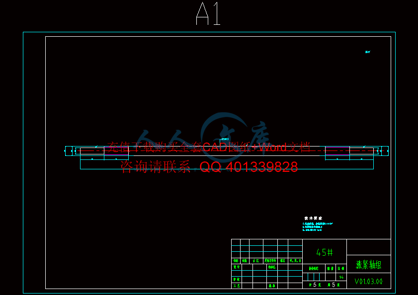 零件图A1.gif