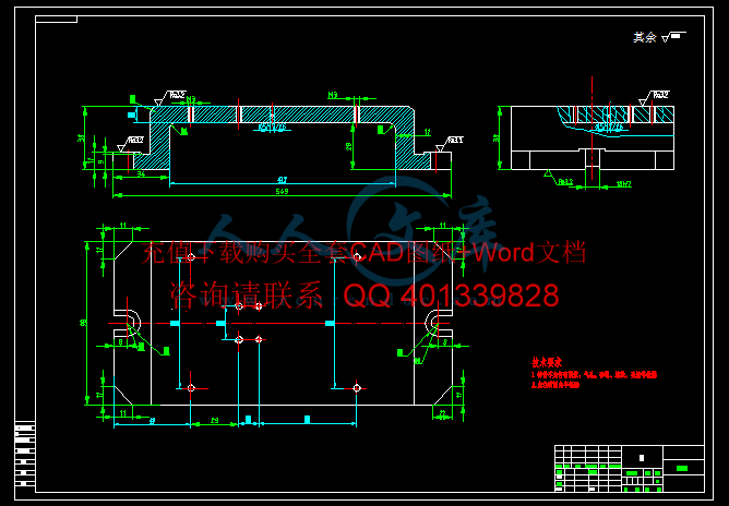 夹具体.gif