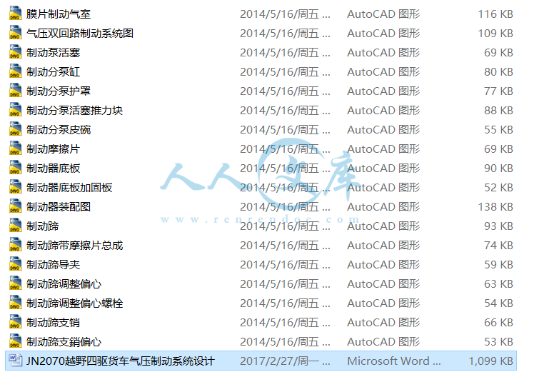 打包文件.png