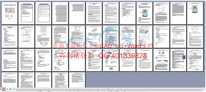 设计内容.gif
