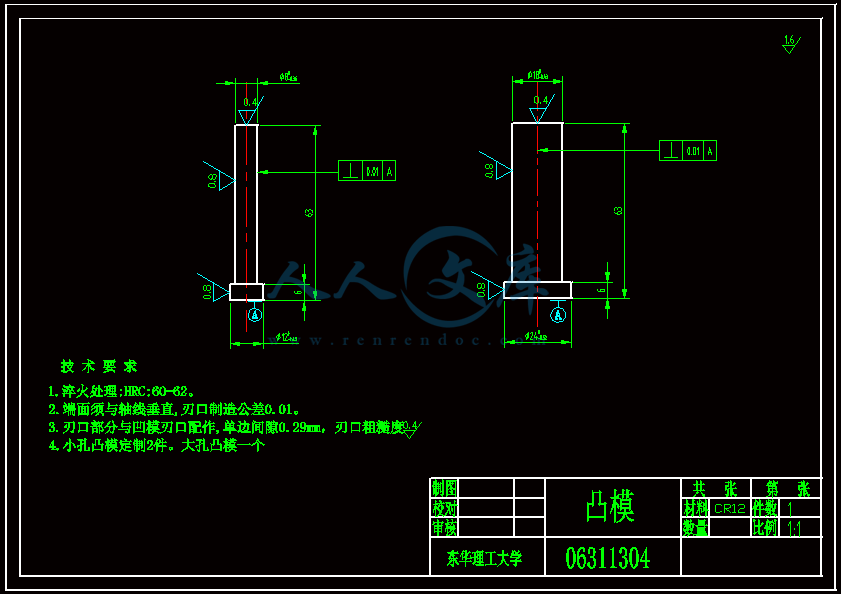 凸模.gif
