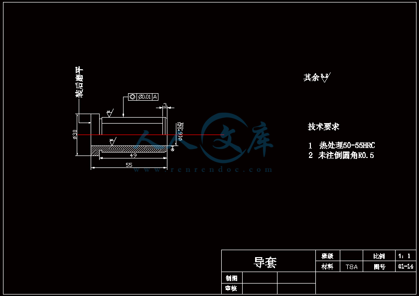 导套.gif