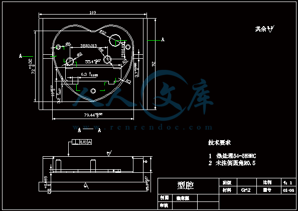型腔.gif