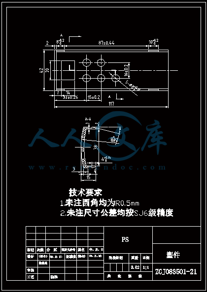 塑件.gif