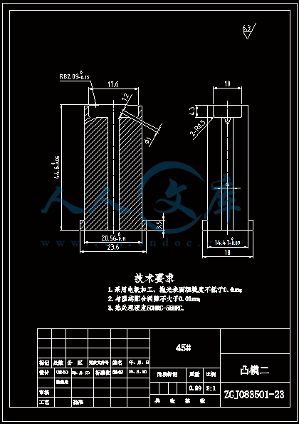 凸模二.gif