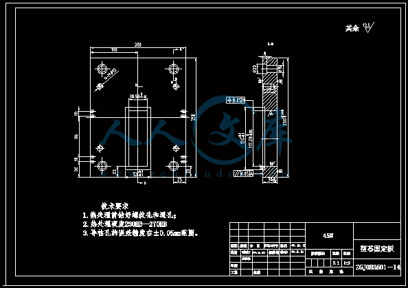 型芯固定板.gif