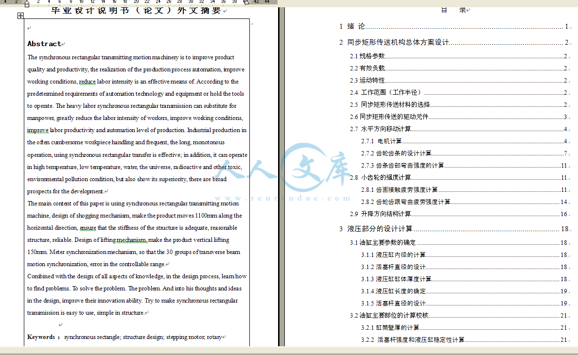 目录一.PNG