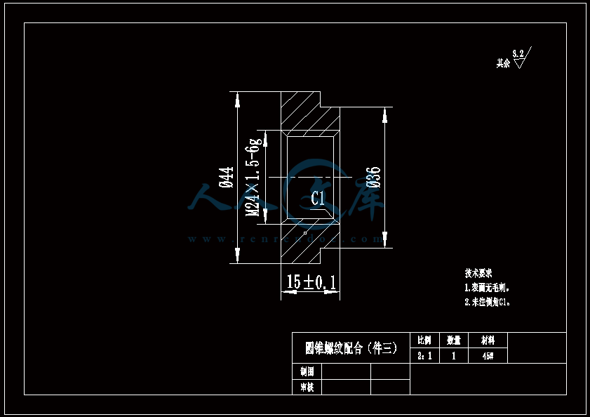 圆锥螺纹配合(件三).gif
