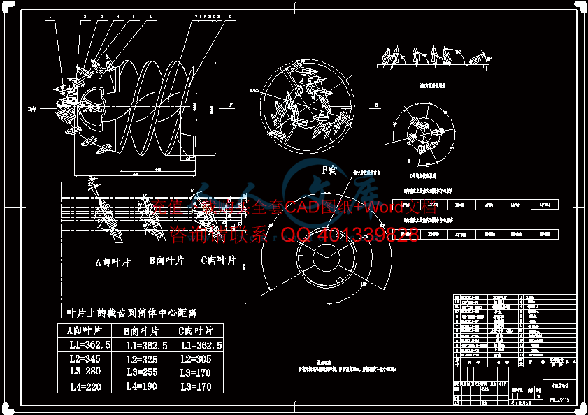 A1_ML280螺旋钻头_05.gif
