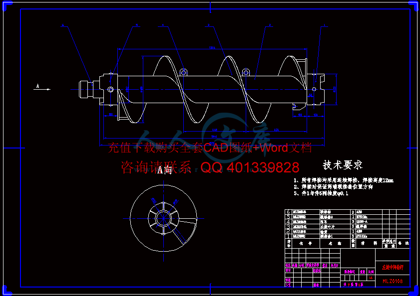 A2_ML280左旋钻杆_06.gif