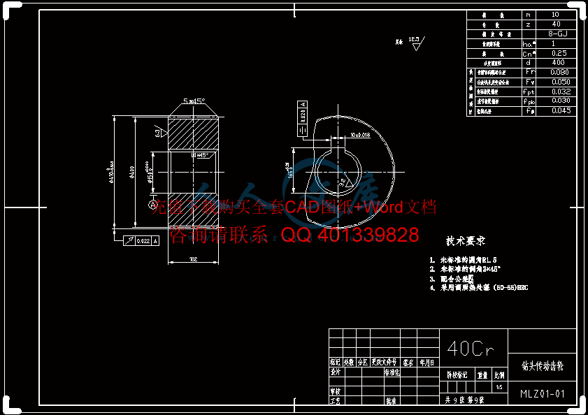 A3_ML280_09.gif