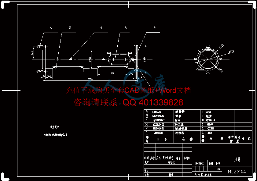 A3_ML280风筒_08.gif