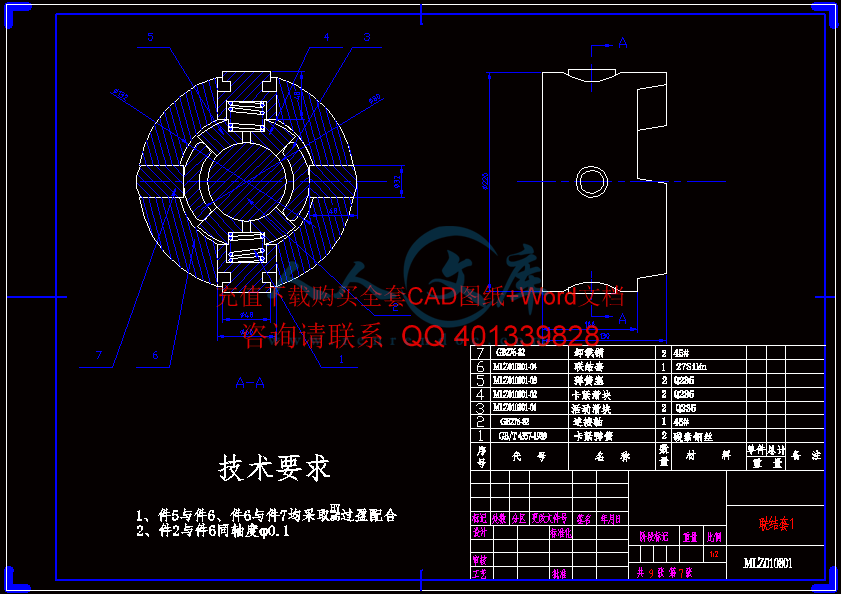 A3_ML280连接_07.gif