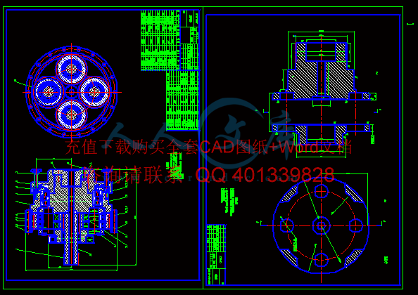 行星架。机构.gif