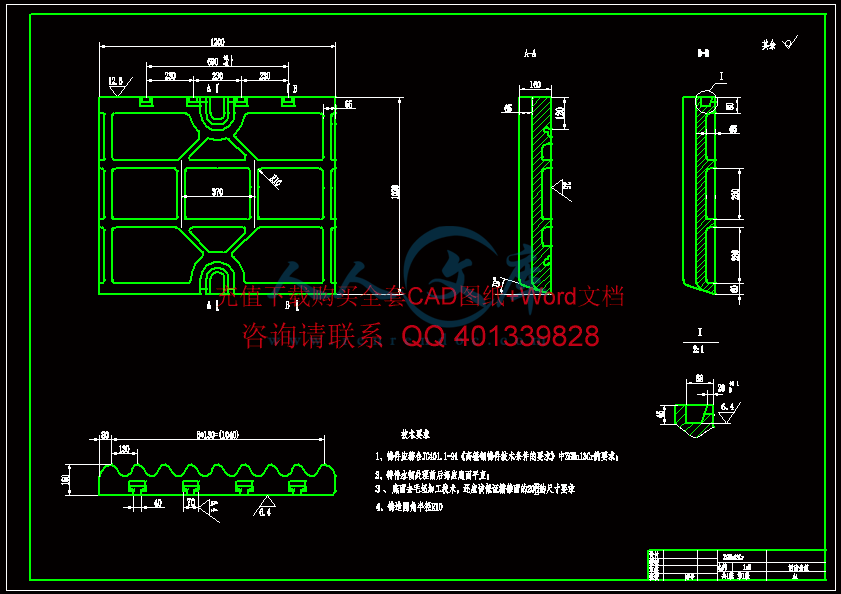 活动齿板(9齿)-A1.gif