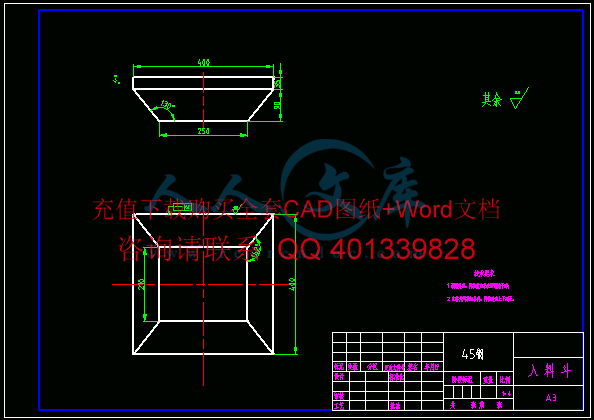 (3)入料斗.gif