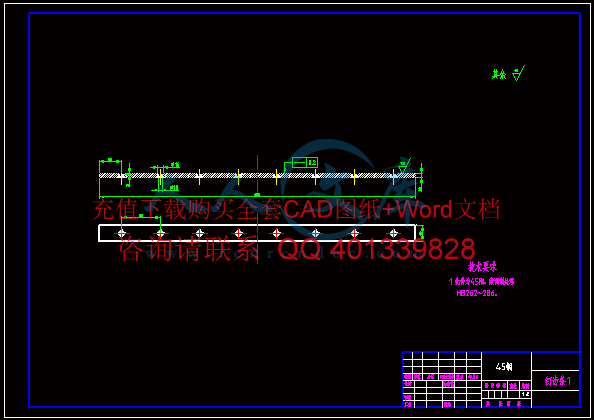 (9)钉齿条.gif