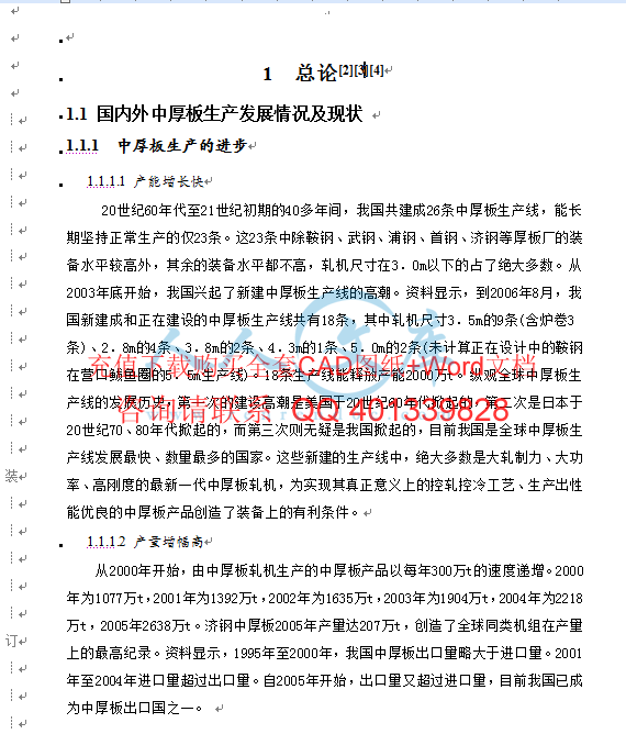 绪论.gif