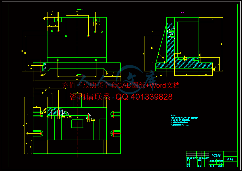 夹具体.gif