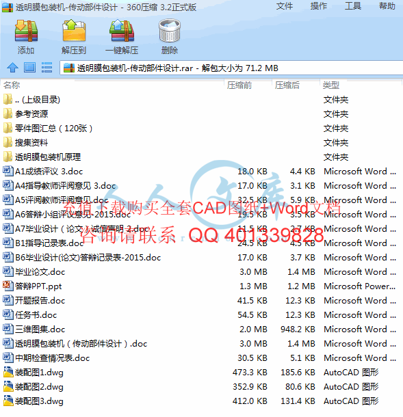 简介.gif
