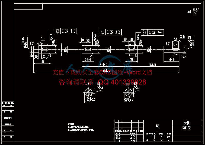 长轴.gif