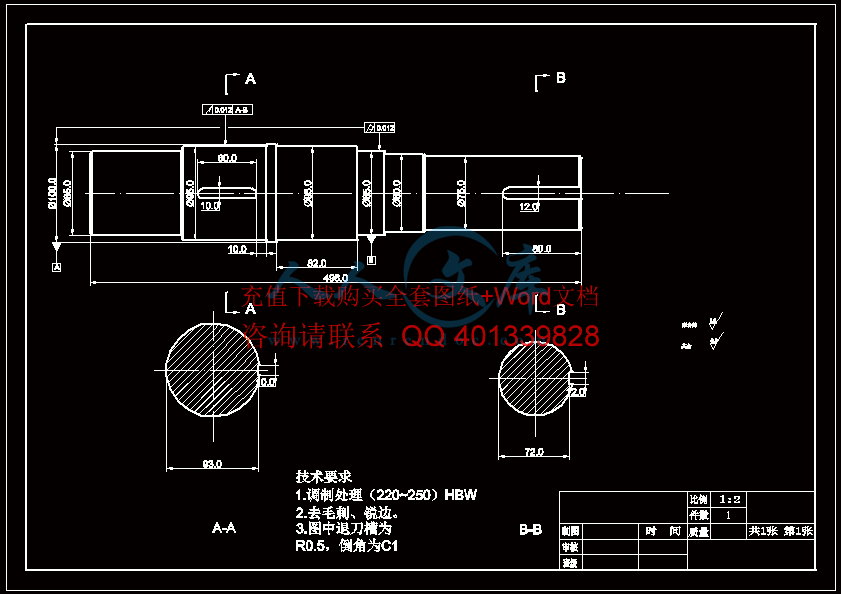 低速轴.gif