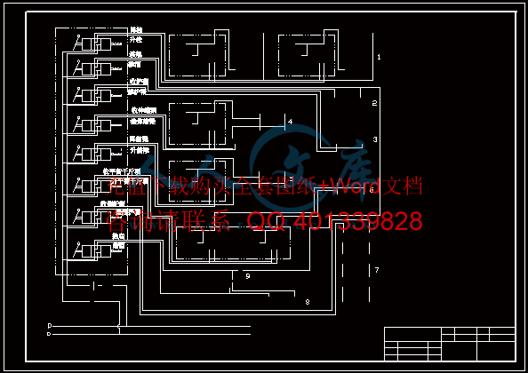 液压系统图.gif