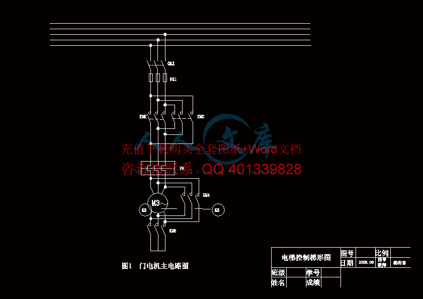 门电机电路图.gif