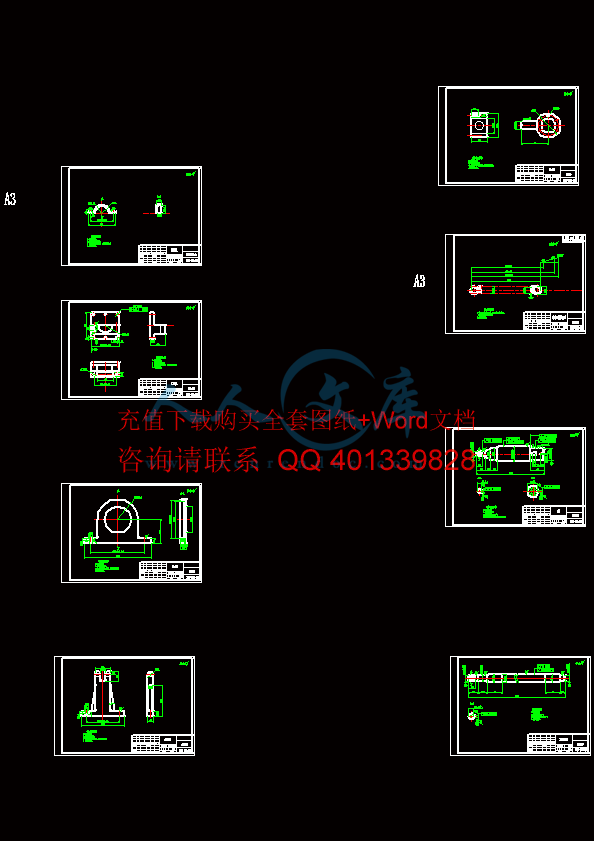 喷漆机器人—大臂系统的设计(A3零件若干).gif