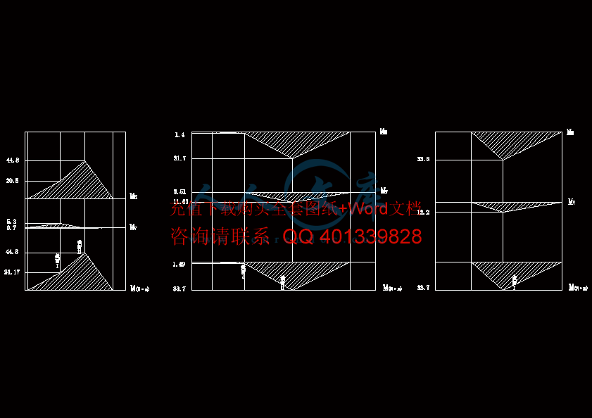 弯矩图.gif