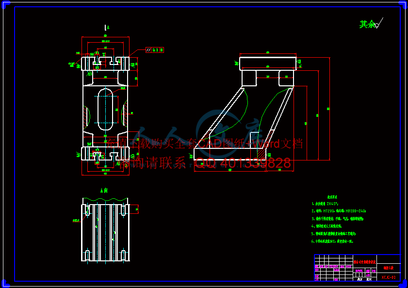 制齿工装及零件图-A1.gif