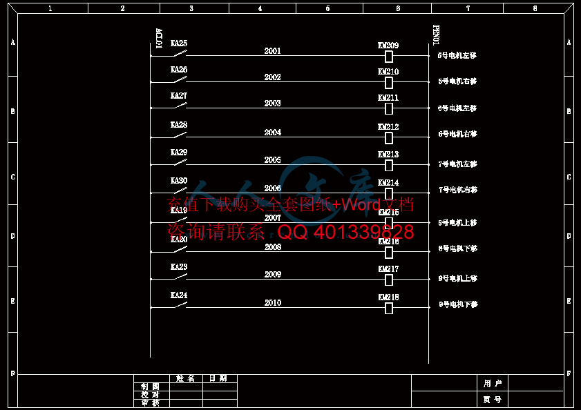 图6.gif