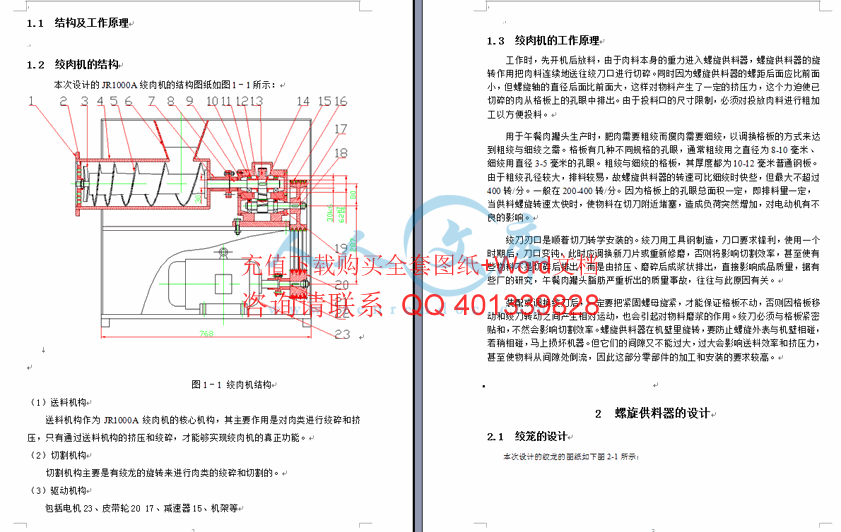 说明书.gif