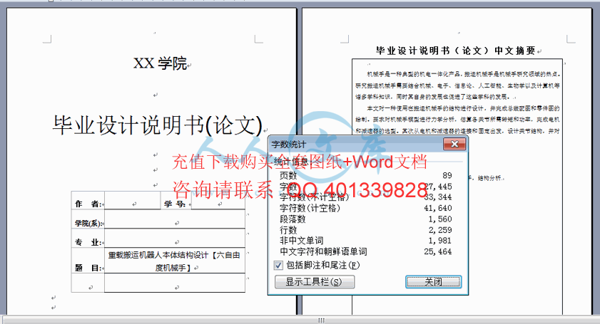摘要.gif