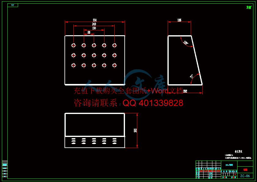 电控箱.gif