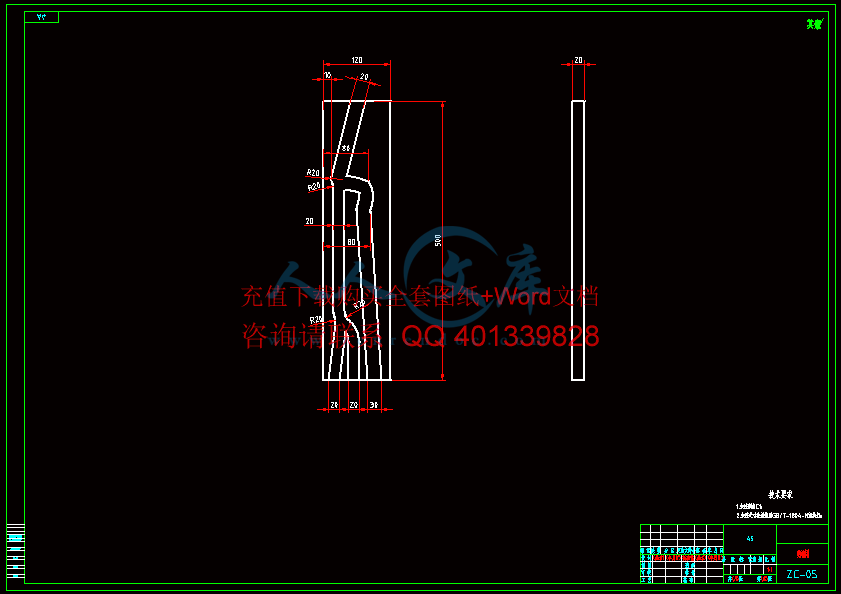 硬币分离槽.gif