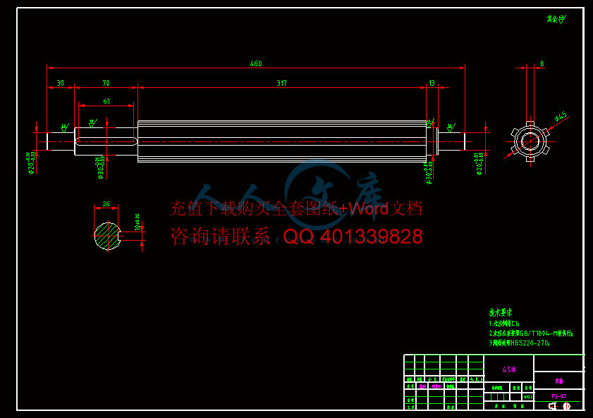 四轴.gif