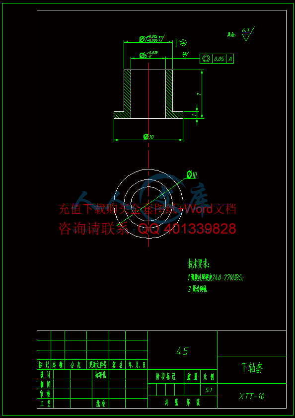 下轴套.gif