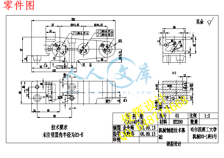 零件图.gif
